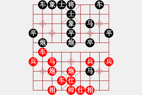 象棋棋譜圖片：《廣州棋壇六十年史3》第二十二回黃松軒與文壇奇士黃密弓1黃密弓先和李尚武 - 步數(shù)：30 