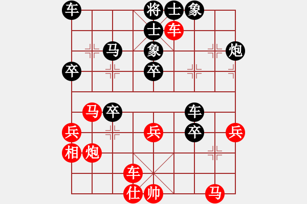 象棋棋譜圖片：閩中棋俠(9段)-負-鷺島三劍(月將) - 步數(shù)：40 