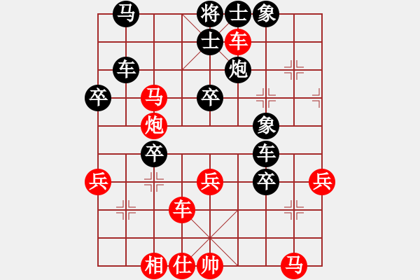 象棋棋譜圖片：閩中棋俠(9段)-負-鷺島三劍(月將) - 步數(shù)：50 