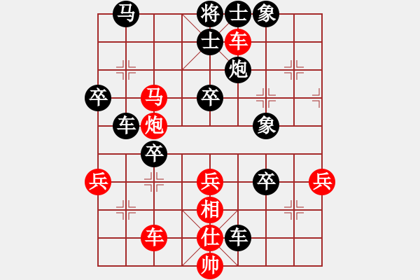 象棋棋譜圖片：閩中棋俠(9段)-負-鷺島三劍(月將) - 步數(shù)：60 