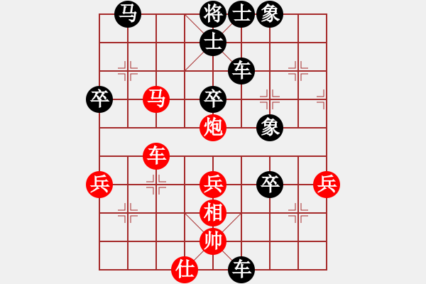 象棋棋譜圖片：閩中棋俠(9段)-負-鷺島三劍(月將) - 步數(shù)：70 