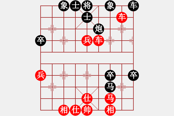 象棋棋譜圖片：天天華山論劍和和氣氣先負(fù)太守棋狂2016?11?11 - 步數(shù)：60 