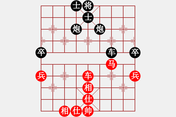 象棋棋譜圖片：黑馬傳奇魔劍VS大師群樺(2013-6-16) - 步數(shù)：89 