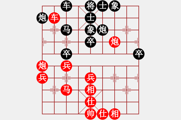 象棋棋譜圖片：A60 過宮炮局 - 步數(shù)：40 