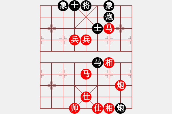 象棋棋譜圖片：花荷劍客(9段)-勝-小聰明(天帝) - 步數(shù)：110 