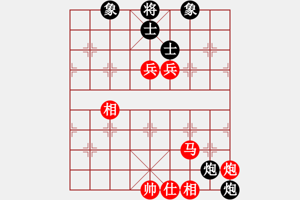 象棋棋譜圖片：花荷劍客(9段)-勝-小聰明(天帝) - 步數(shù)：140 