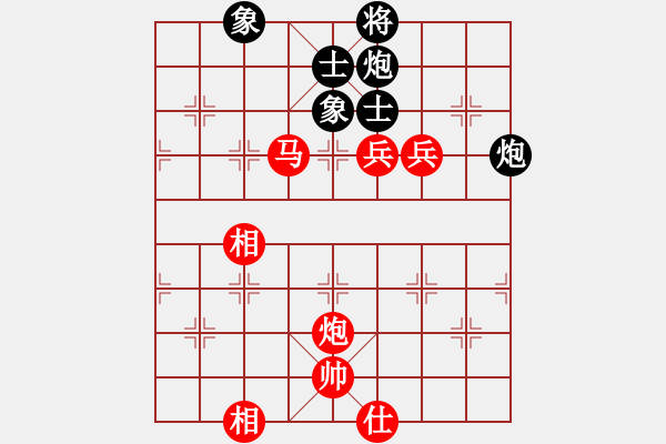 象棋棋譜圖片：花荷劍客(9段)-勝-小聰明(天帝) - 步數(shù)：180 