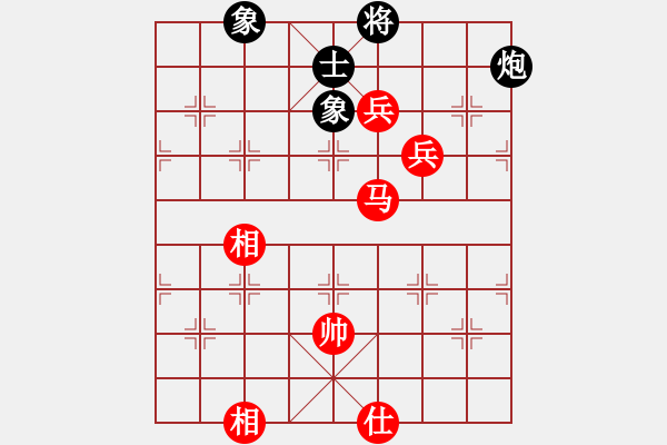 象棋棋譜圖片：花荷劍客(9段)-勝-小聰明(天帝) - 步數(shù)：190 