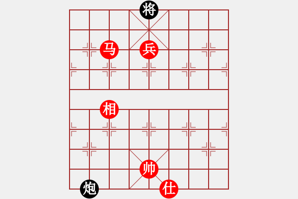 象棋棋譜圖片：花荷劍客(9段)-勝-小聰明(天帝) - 步數(shù)：209 