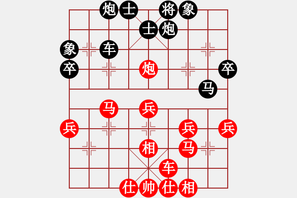 象棋棋譜圖片：花荷劍客(9段)-勝-小聰明(天帝) - 步數(shù)：40 