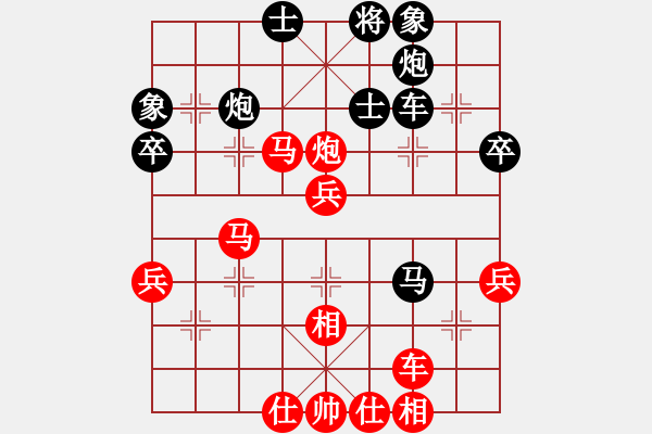 象棋棋譜圖片：花荷劍客(9段)-勝-小聰明(天帝) - 步數(shù)：50 