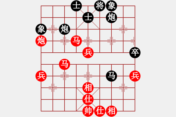 象棋棋譜圖片：花荷劍客(9段)-勝-小聰明(天帝) - 步數(shù)：60 