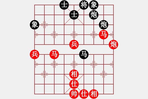 象棋棋譜圖片：花荷劍客(9段)-勝-小聰明(天帝) - 步數(shù)：70 