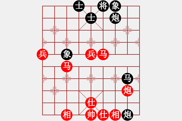 象棋棋譜圖片：花荷劍客(9段)-勝-小聰明(天帝) - 步數(shù)：80 