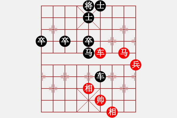 象棋棋谱图片：个人 耿福贵 负 个人 潘振波 - 步数：80 