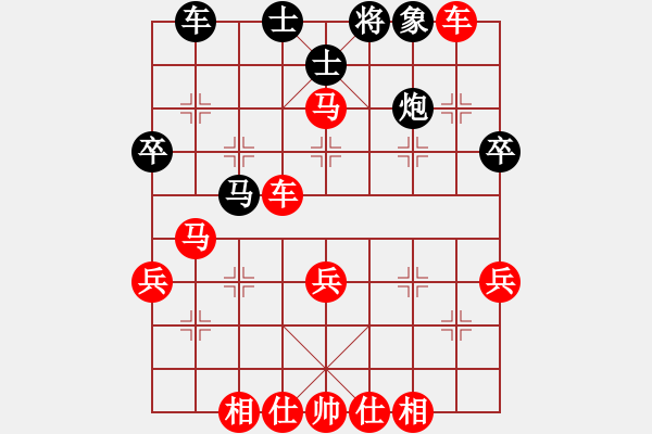 象棋棋譜圖片：劍中情 勝 南雄棋王 - 步數(shù)：49 