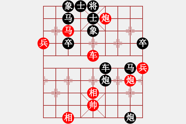 象棋棋譜圖片：六加一(9段)-負(fù)-sevenstars(9段) - 步數(shù)：100 