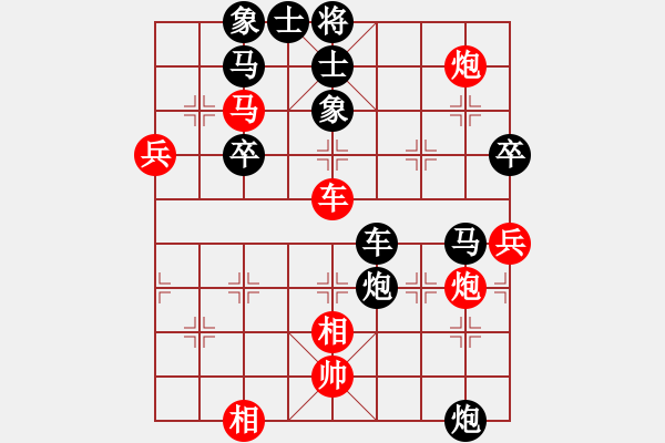 象棋棋譜圖片：六加一(9段)-負(fù)-sevenstars(9段) - 步數(shù)：101 