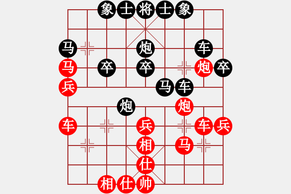 象棋棋譜圖片：六加一(9段)-負(fù)-sevenstars(9段) - 步數(shù)：40 