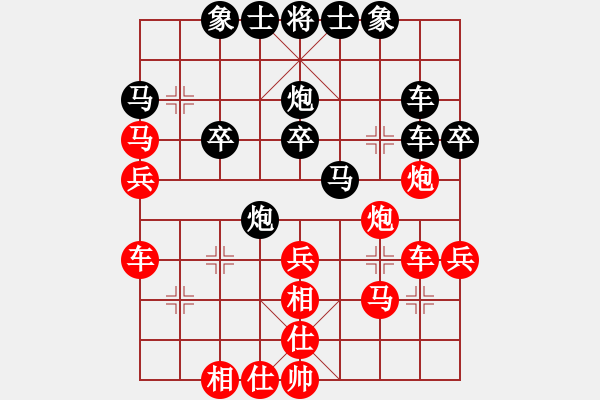 象棋棋譜圖片：六加一(9段)-負(fù)-sevenstars(9段) - 步數(shù)：50 