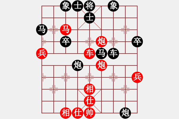 象棋棋譜圖片：六加一(9段)-負(fù)-sevenstars(9段) - 步數(shù)：70 