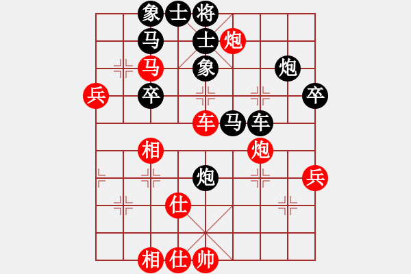 象棋棋譜圖片：六加一(9段)-負(fù)-sevenstars(9段) - 步數(shù)：80 