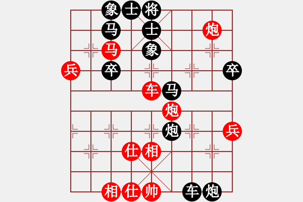 象棋棋譜圖片：六加一(9段)-負(fù)-sevenstars(9段) - 步數(shù)：90 