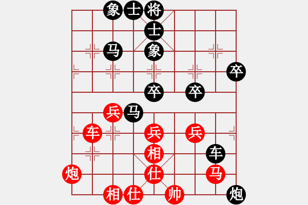 象棋棋譜圖片：挺卒應(yīng)起馬（黑勝） - 步數(shù)：50 