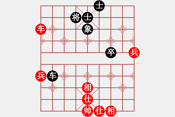 象棋棋譜圖片：大同 蘆振崗 和 臨縣 張生勤 有殺棋沒抓住 - 步數(shù)：80 