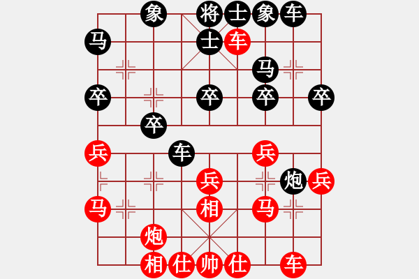 象棋棋譜圖片：黎德志 先勝 董明遠 - 步數：30 