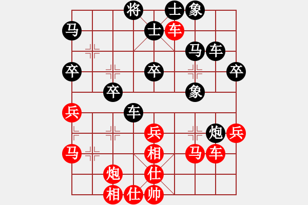 象棋棋譜圖片：黎德志 先勝 董明遠 - 步數：40 