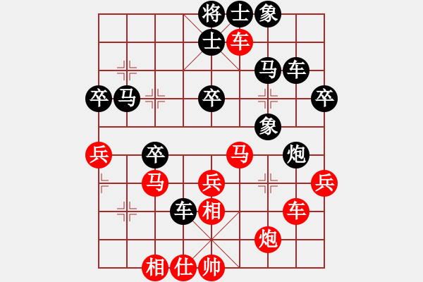 象棋棋譜圖片：黎德志 先勝 董明遠 - 步數：50 