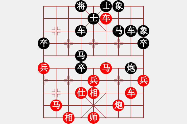 象棋棋譜圖片：黎德志 先勝 董明遠 - 步數：60 