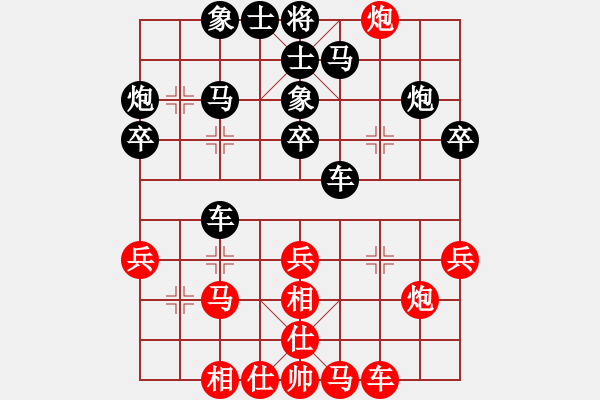 象棋棋譜圖片：二姐夫[522463163] -VS- 山雞[759122344] - 步數(shù)：30 