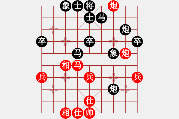 象棋棋譜圖片：二姐夫[522463163] -VS- 山雞[759122344] - 步數(shù)：40 