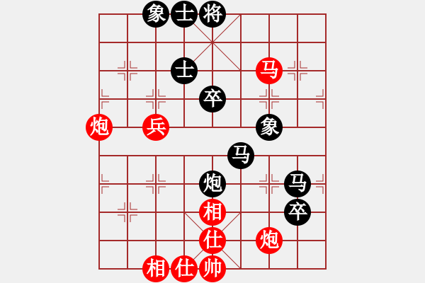 象棋棋譜圖片：二姐夫[522463163] -VS- 山雞[759122344] - 步數(shù)：70 