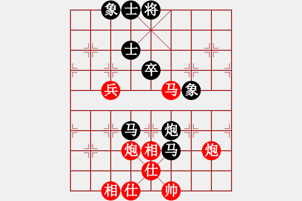 象棋棋譜圖片：二姐夫[522463163] -VS- 山雞[759122344] - 步數(shù)：84 