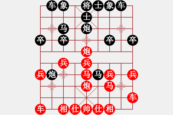 象棋棋譜圖片：人在旅途[435328832] -VS- 橫才俊儒[292832991] - 步數(shù)：20 