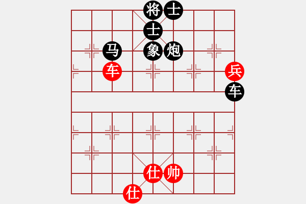 象棋棋譜圖片：人在旅途[435328832] -VS- 橫才俊儒[292832991] - 步數(shù)：80 