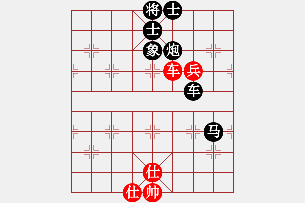 象棋棋譜圖片：人在旅途[435328832] -VS- 橫才俊儒[292832991] - 步數(shù)：90 