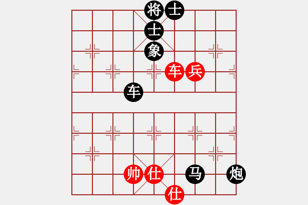 象棋棋譜圖片：人在旅途[435328832] -VS- 橫才俊儒[292832991] - 步數(shù)：98 