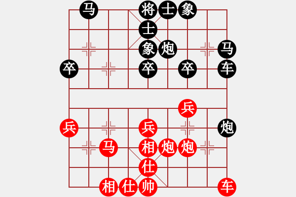 象棋棋譜圖片：lzc0402[紅] -VS- bbboy002[黑] - 步數(shù)：30 