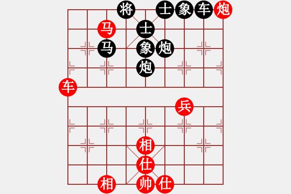 象棋棋譜圖片：lzc0402[紅] -VS- bbboy002[黑] - 步數(shù)：70 