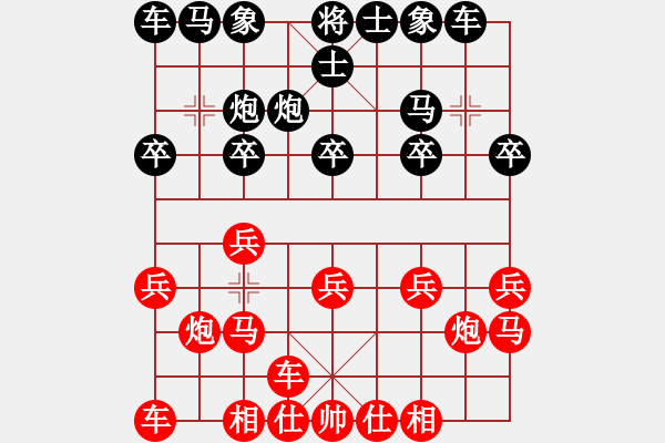 象棋棋譜圖片：天生桃花命(3段)-負(fù)-柳生(8段) - 步數(shù)：10 