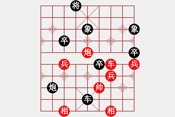 象棋棋譜圖片：天生桃花命(3段)-負(fù)-柳生(8段) - 步數(shù)：110 