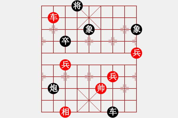 象棋棋譜圖片：天生桃花命(3段)-負(fù)-柳生(8段) - 步數(shù)：120 