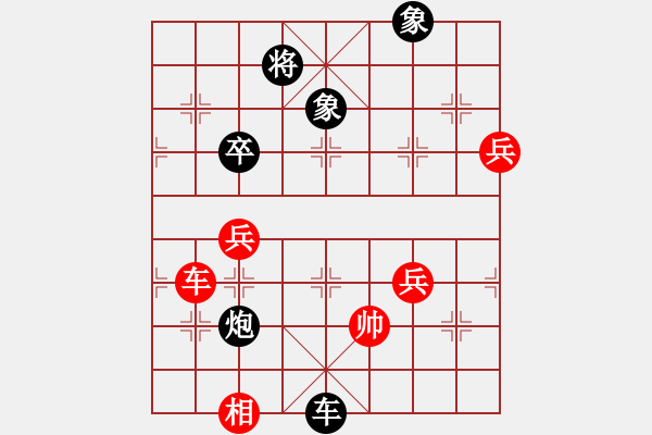 象棋棋譜圖片：天生桃花命(3段)-負(fù)-柳生(8段) - 步數(shù)：130 