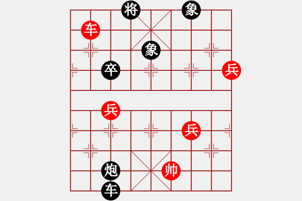 象棋棋譜圖片：天生桃花命(3段)-負(fù)-柳生(8段) - 步數(shù)：140 