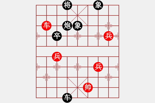 象棋棋譜圖片：天生桃花命(3段)-負(fù)-柳生(8段) - 步數(shù)：150 