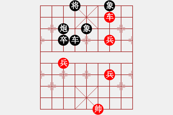 象棋棋譜圖片：天生桃花命(3段)-負(fù)-柳生(8段) - 步數(shù)：160 